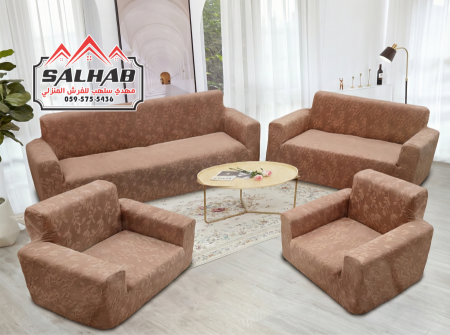 وجوه كنب تلبيس