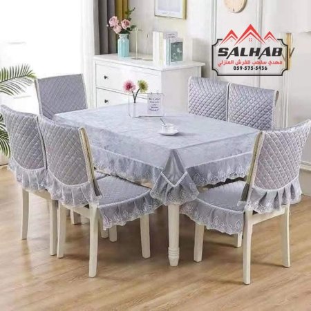 وجوه كراسي + شرشف سفره