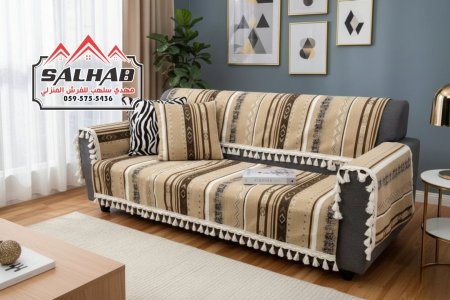 ارضيات كنب هندي بوهيمي