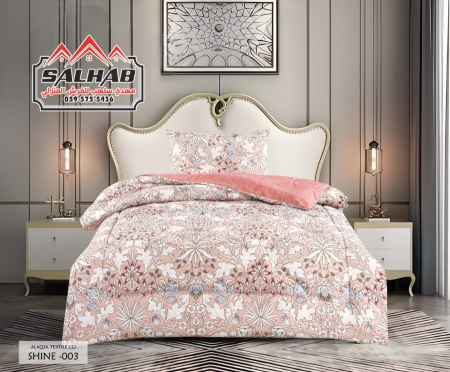 مفرد نفخ ( SHINE )