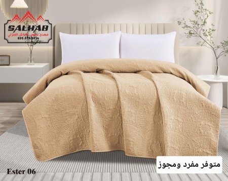 بيج