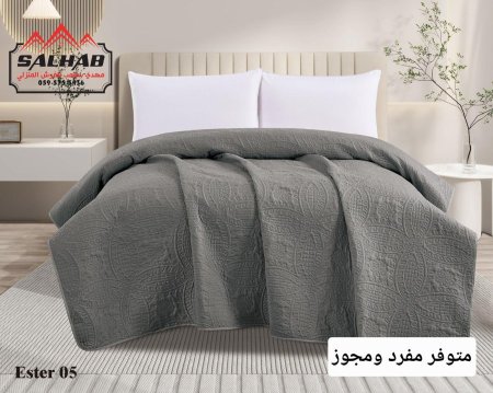 سكني