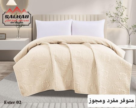 افوايت