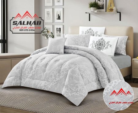 سكني بارد