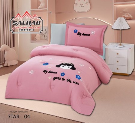 زهري بنت