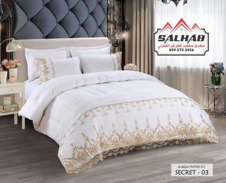 مجوز صيفي نفخ (SECRET)