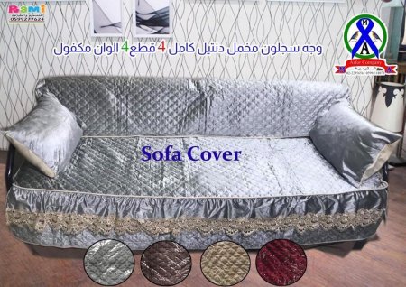 سكني