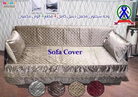 بيج