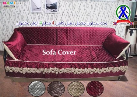 خمري