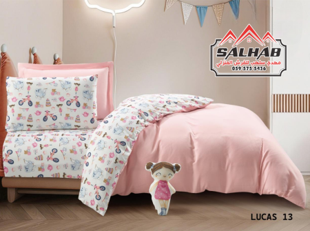 مفرد نفخ ( LUCAS )