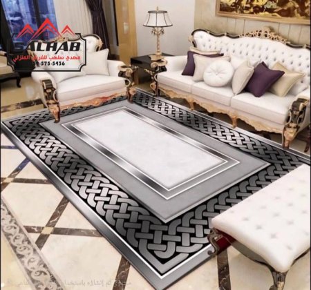 سكني اطار