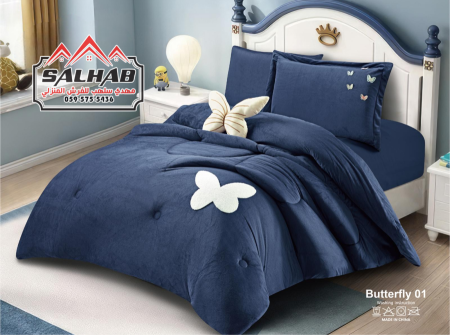 مفرد ( Butterfly )