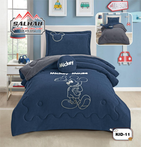 مفرد ( اطفال )