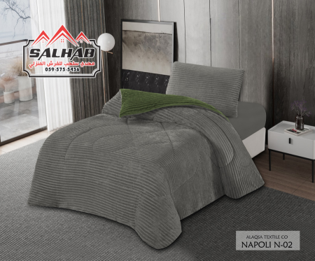 مفرد ( كردروي )