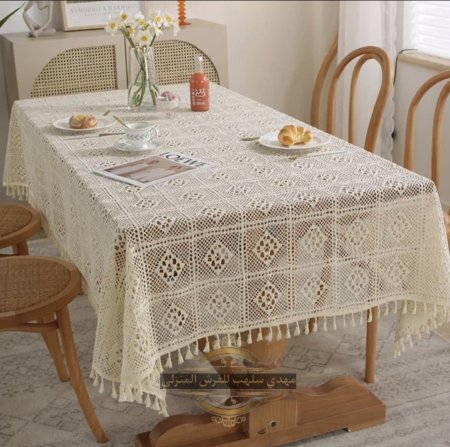 شرشف طاولة سفره