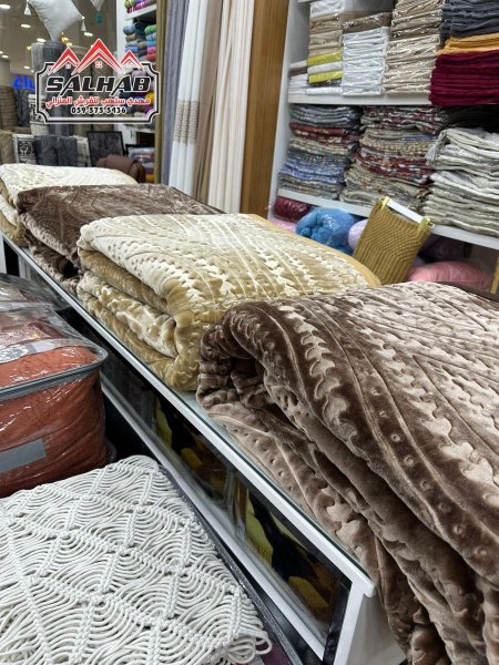 بطانية 7 كيلو ونص