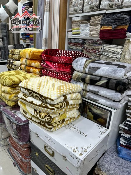 حرام او بطانية