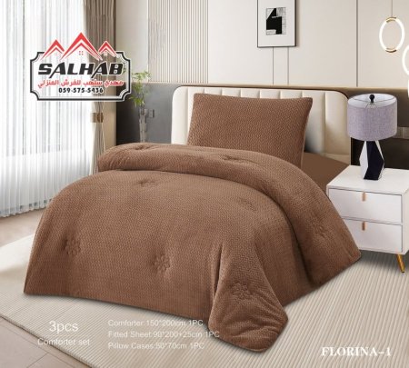 مفرد ( FLORINA )