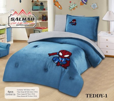 مفرد ( اطفال تطريز )