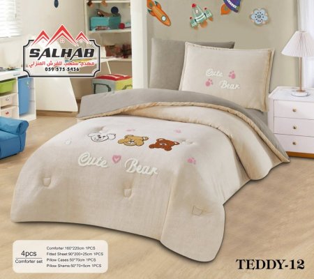 بيج كيوت بير