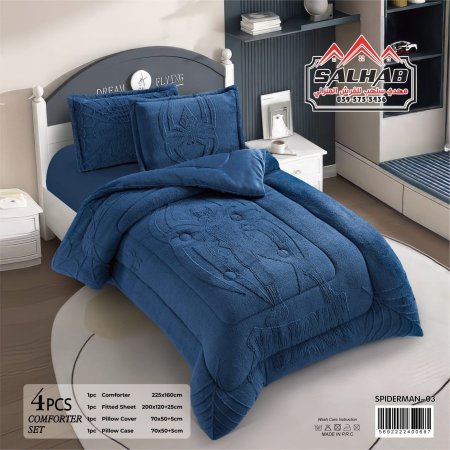 كحلي سبايدر 4 قطع