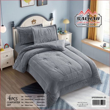 سكني سبايدر 4 قطع